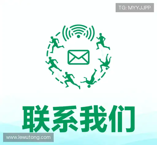 咨询平台